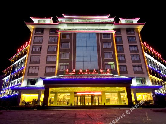 Huamei International Hotel — hotel in Longsheng