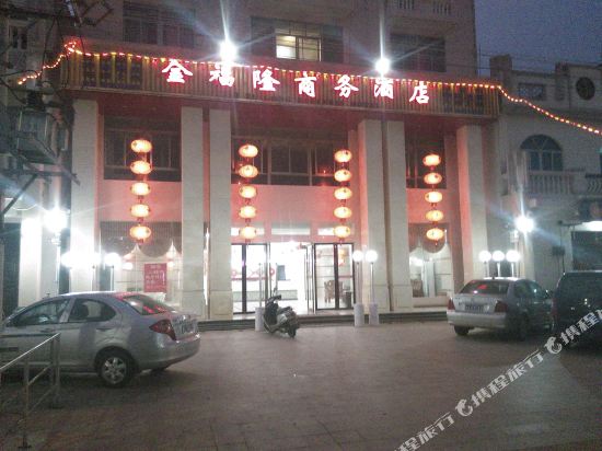 Jinfulong Business Hotel in Wenchang, People's Republic of China