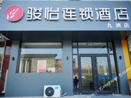 Jun hotels — hotel in Renqiu