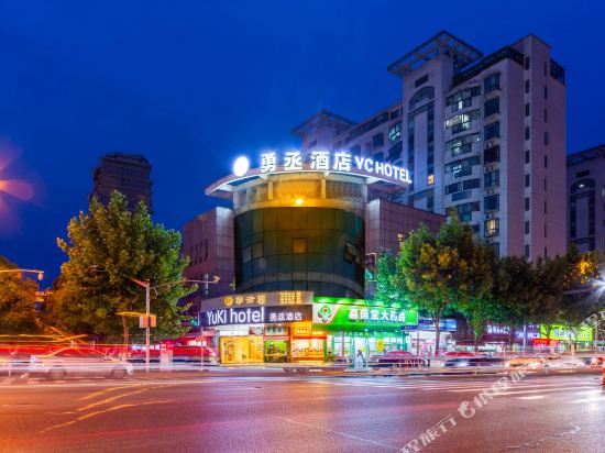 Yuki hotel - last minute hotel in Shanghai