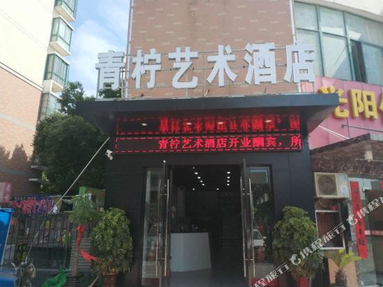Yangming Express Hotel - last minute hotel in Hefei