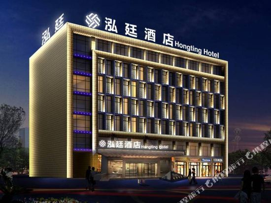 Hongting Hotel — hotel in Yongfeng
