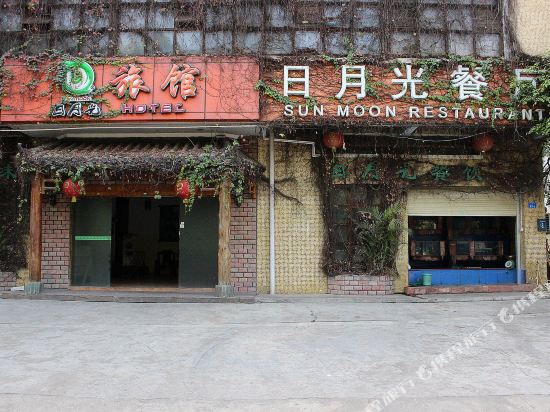 Sun Moon Hotel in Shenzhen, People's Republic of China