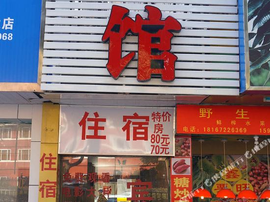 Ningbo chunjiang hotel - last minute hotel in Ningbo