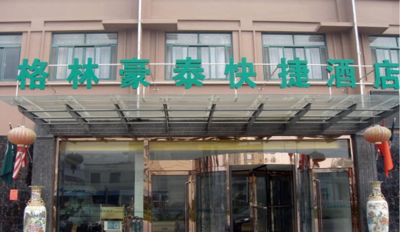 GreenTree Inn Jiangsu Yangzhou Gaoyou China Clothing Town Express Hotel in Gaoyou, People's Republic of China