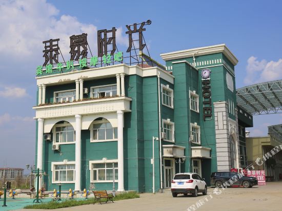 Manzhouli Taimu Shiguang Hotel in Manzhouli, People's Republic of China