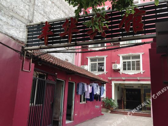 Qianjiang Fenghua Hotel in Qianjiang, People's Republic of China