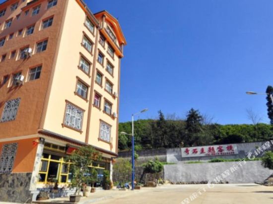 Qishi Theme Inn in Luoxiong, People's Republic of China