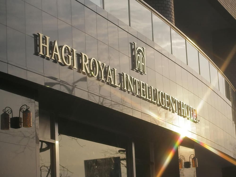 Hagi Royal Intelligent Hotel — Hagi