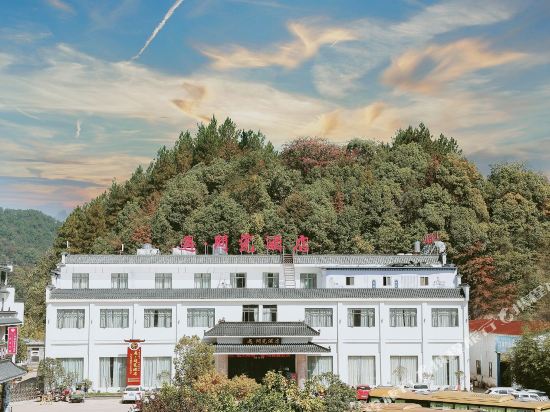 Yu Wen Ci Hotel in Jingdezhen, People's Republic of China