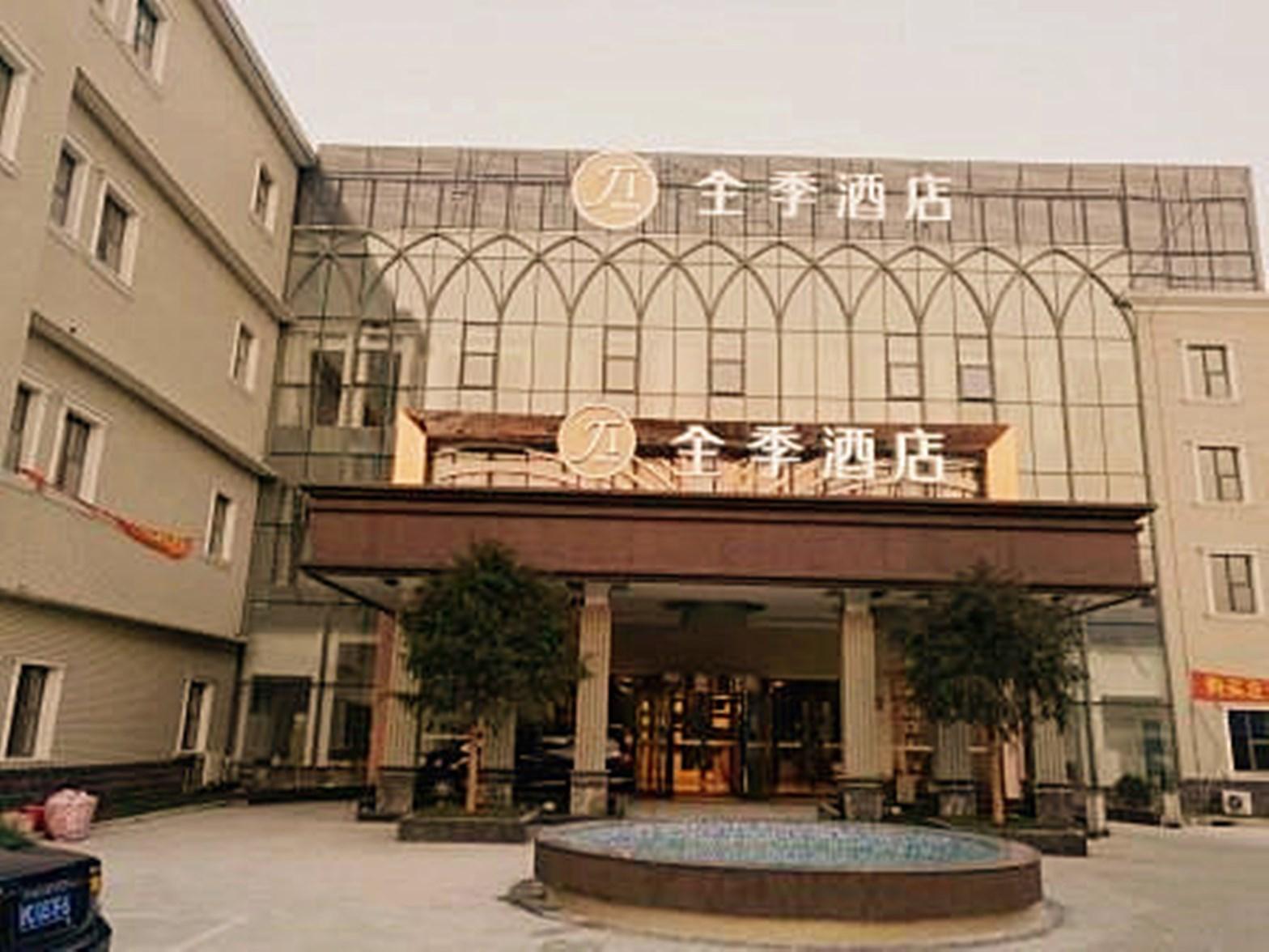 Ji hotel Chuansha Chengnan Branch — 4-Star Luxury Hotel in Shanghai, People's Republic of China