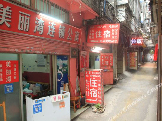 B Hotel - last minute hotel in Guangzhou