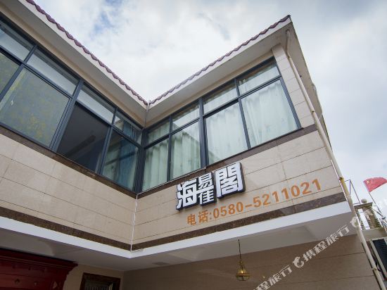 Haiyi Jiage Inn in Caiyuan, People's Republic of China