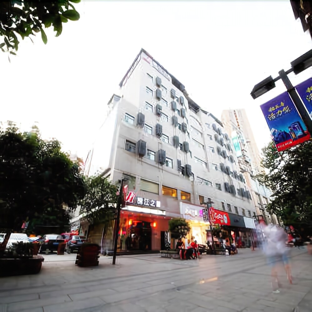 Enjoy Hotel - last minute hotel in Yichang
