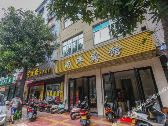 Nanyang Hotel — hotel in Yunling