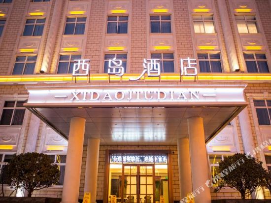 Xidao Hotel in Handan, People's Republic of China