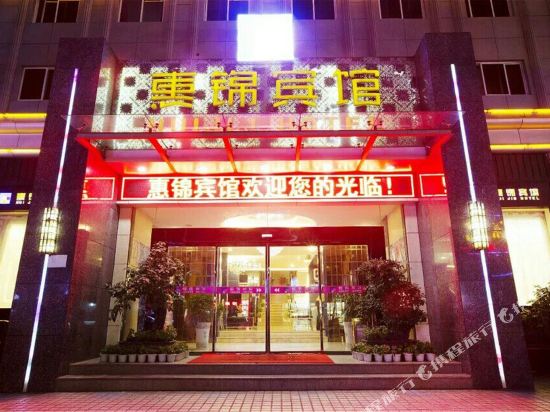 Huijin Hotel
