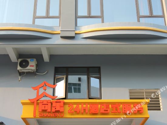 ShangYu - carbon neutral hotel in Dongguan