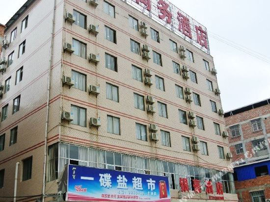 Yinhao Hotel - last minute hotel in Nanning