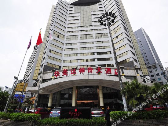 Ramada Plaza Guiyang — hotel in Guiyang