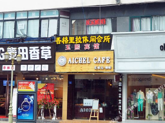 Yuxi Motel - last minute hotel in Kunshan