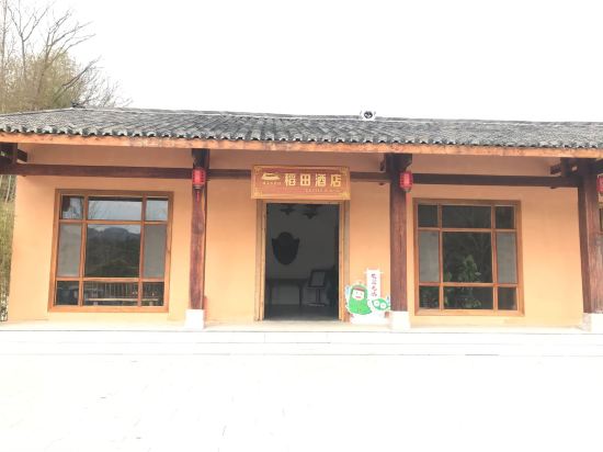 DaoTian Hotel - last minute hotel in Unknown City
