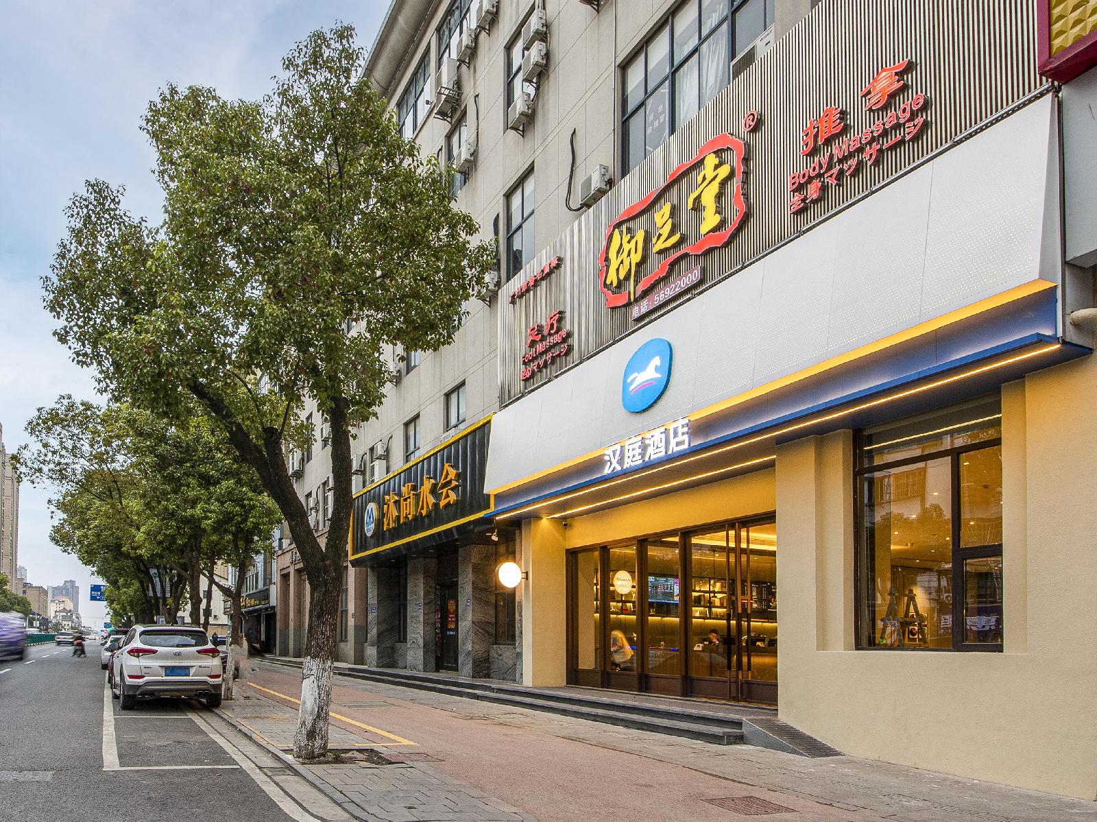 Hanting Express Zhangjiagang Tangqiao Branch — hotel in Zhangjiagang