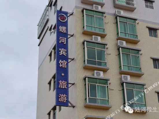 Luohe Hotel - carbon neutral hotel in Unknown City