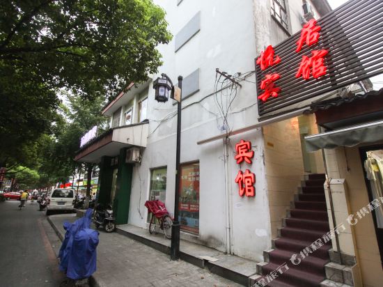 Yue Ju Business Hotel in Suzhou, People's Republic of China