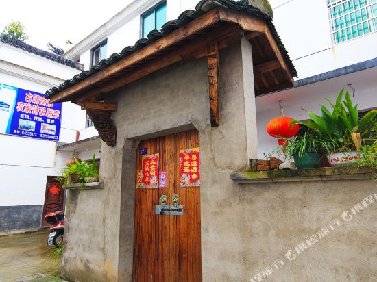 Guming Hotel - last minute hotel in Jinhua