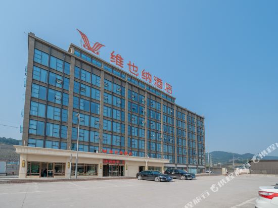 Vienna Hotel - carbon neutral hotel in Chongqing