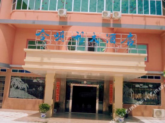 Mingli Hotel - carbon neutral hotel in Dongxing