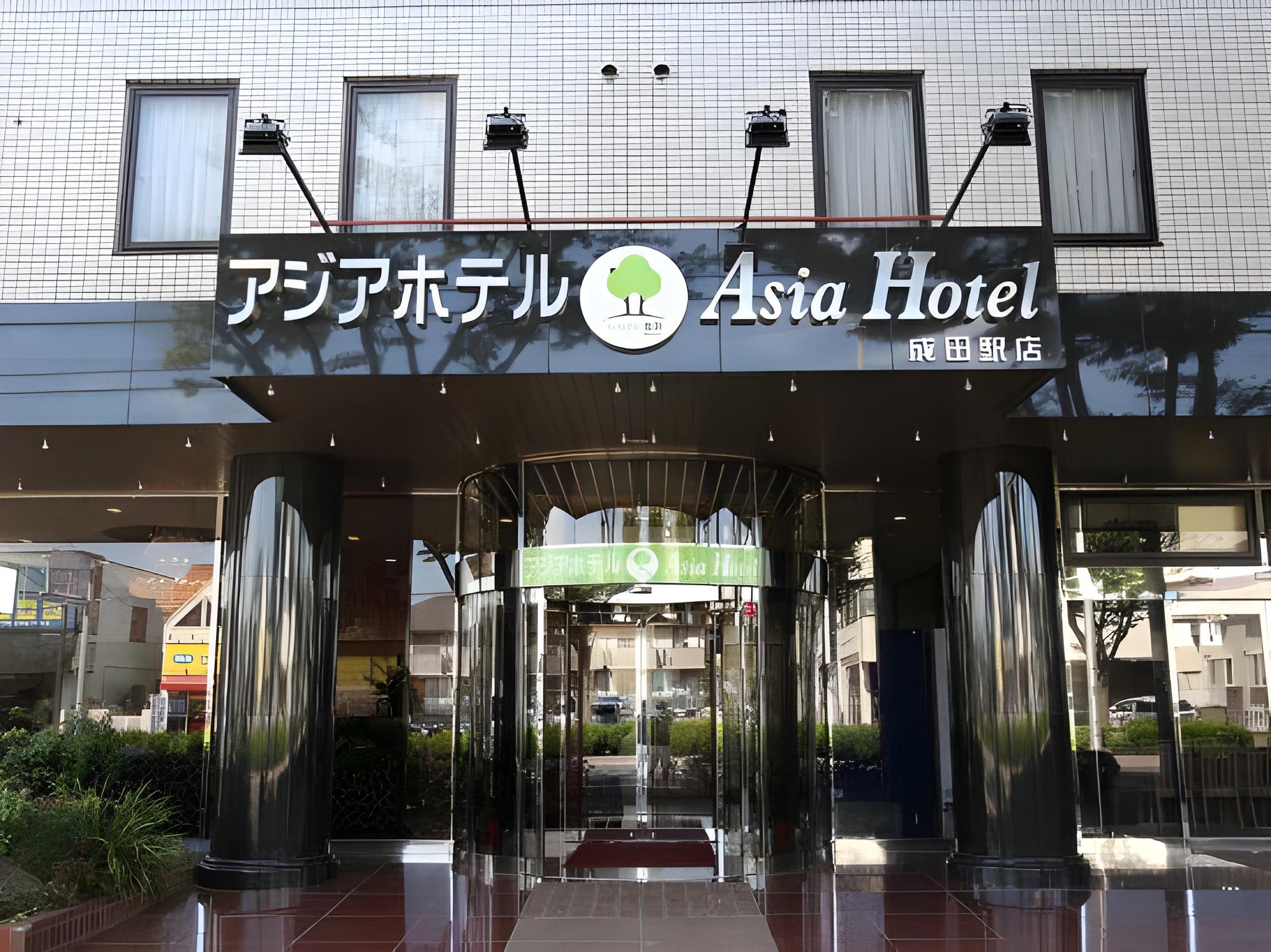 Asia Hotel Narita - carbon neutral hotel in Narita