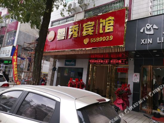 Yuexiu Hotel in Huaicheng, People's Republic of China