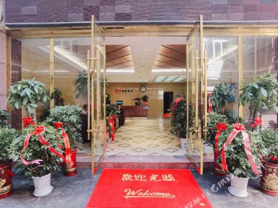 Hotspring Chengyue Business Hotel in Xianning, People's Republic of China