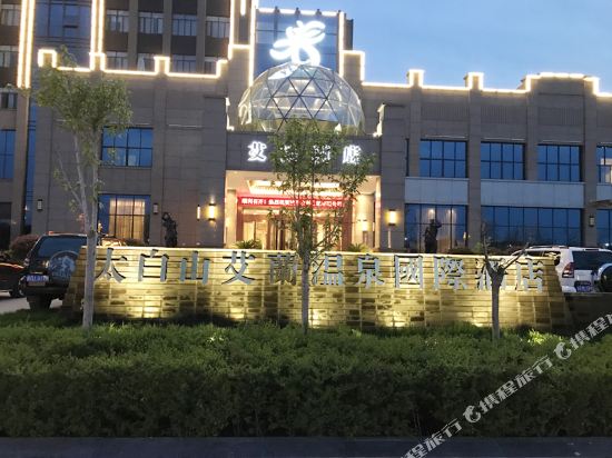 Island International Hotspring Hotel Taibai Mountain in Baoji, People's Republic of China