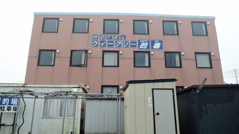 Hotel Weekly Matoba — hotel in Nanyo