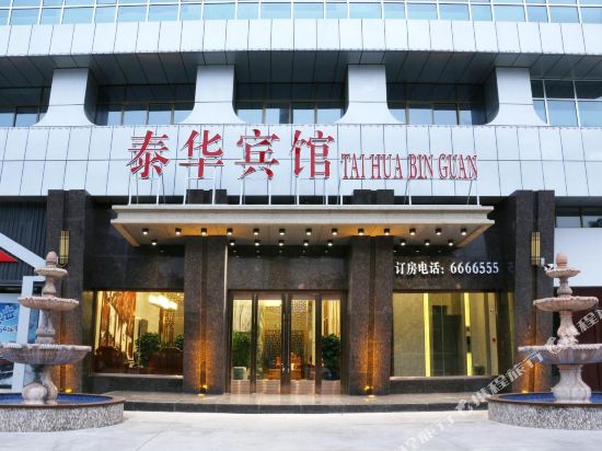 Longxi Taihua Hotel in Dingxi, People's Republic of China