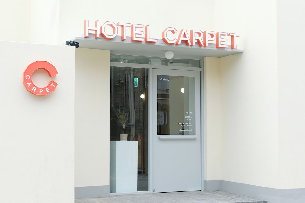 Hotel Carpet - last minute hotel in Unknown City