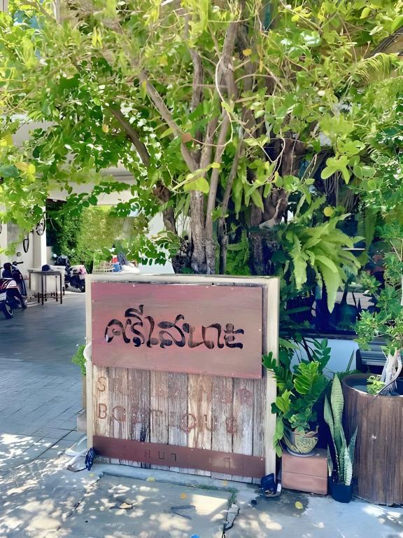 Srisanor Boutique Hotel in Prachuap Khiri Khan, Thailand