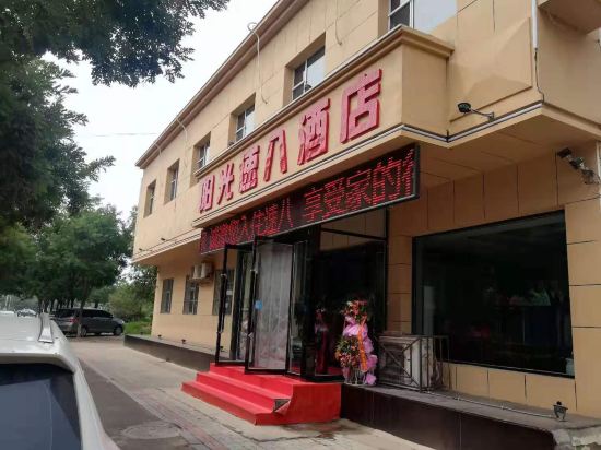 Sunshine Super 8 Hotel - last minute hotel in Shuozhou