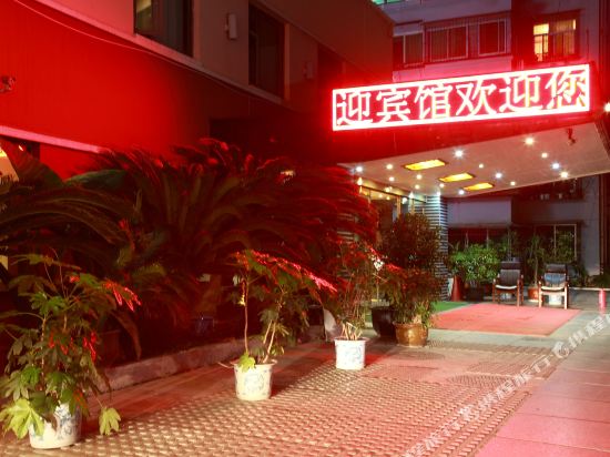 Yingbin - carbon neutral hotel in Guangyuan