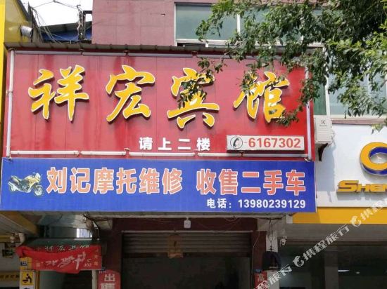 Rongxian Xianghong Hotel - carbon neutral hotel in Zigong