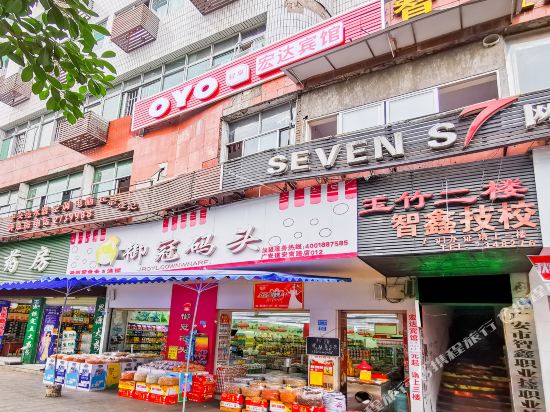 Hongdahotels - last minute hotel in Guang'an