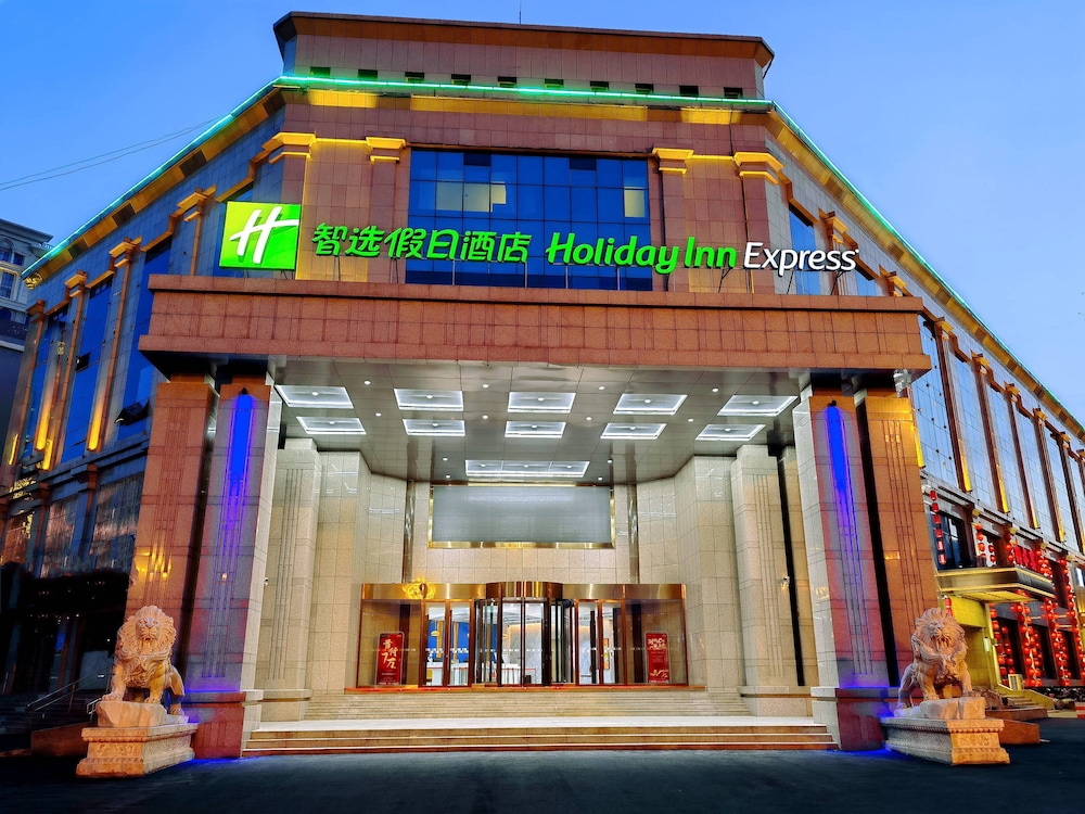 Holiday Inn Express Hengshui Railway Station by IHG - carbon neutral hotel in Hengshui
