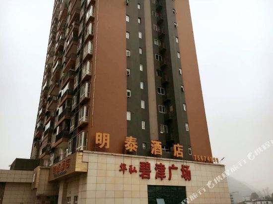 Mingtai Hotel - carbon neutral hotel in Chongqing