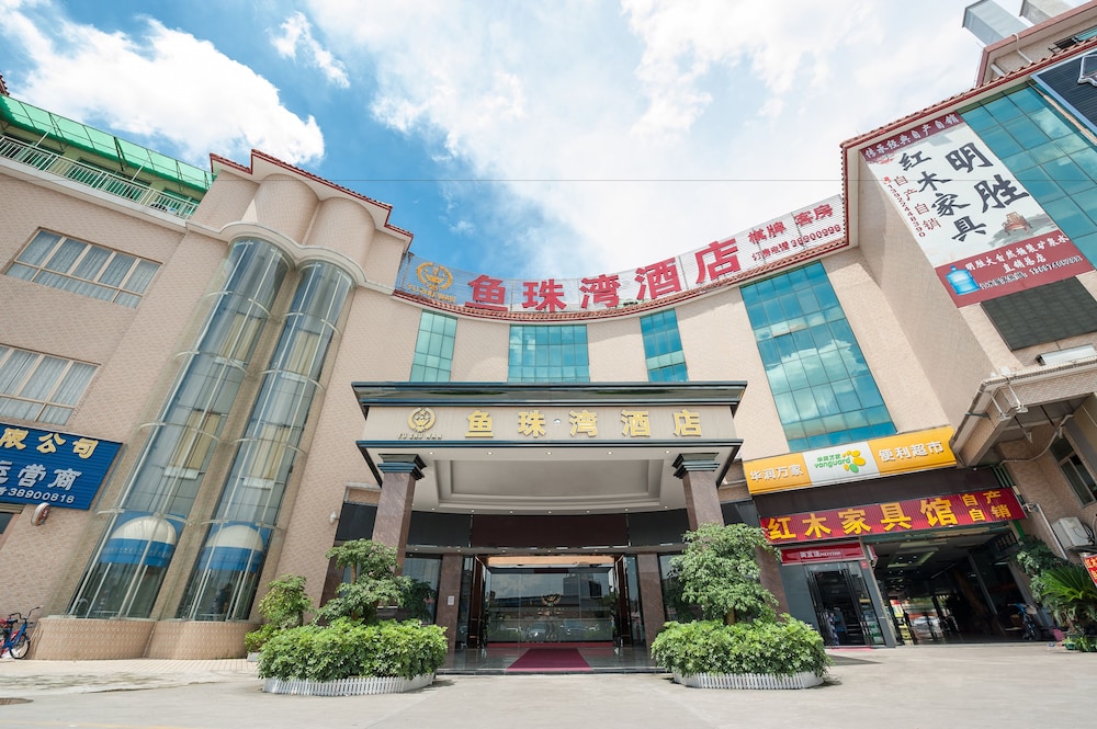 Yu Zhu Wan Hotel — 4-Star Luxury Hotel in Guangzhou, People's Republic of China