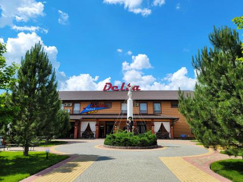 Delta Hotel — hotel in Vylkove