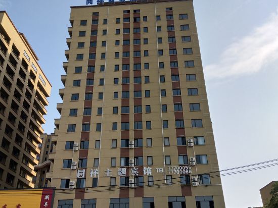 Lantongxiang Business Hotel in Tieling, People's Republic of China