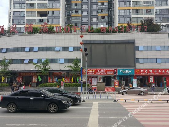 Dejiang Shunfeng Hotel in Tongren, People's Republic of China